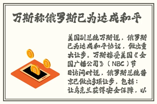 天美传媒在线高清观看视频